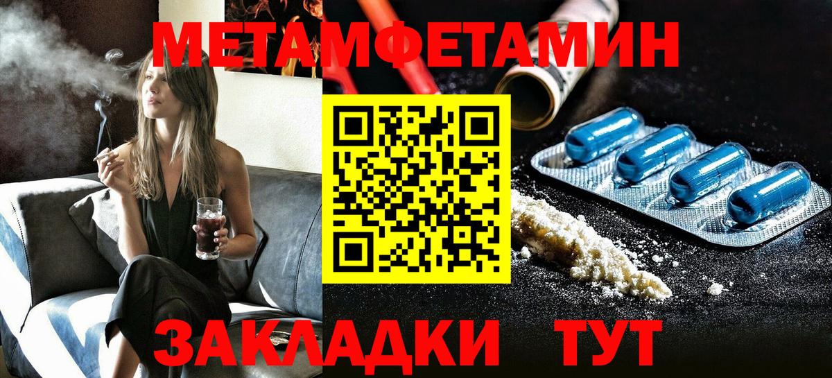 Amphetamine VHQ  Вход с VPN  Амфетамин  Норильск 