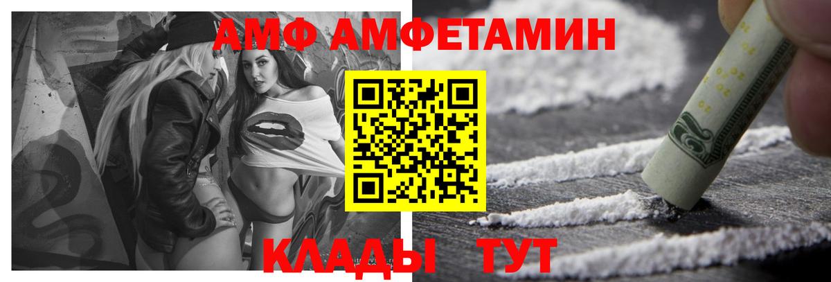 Amphetamine 98% Норильск