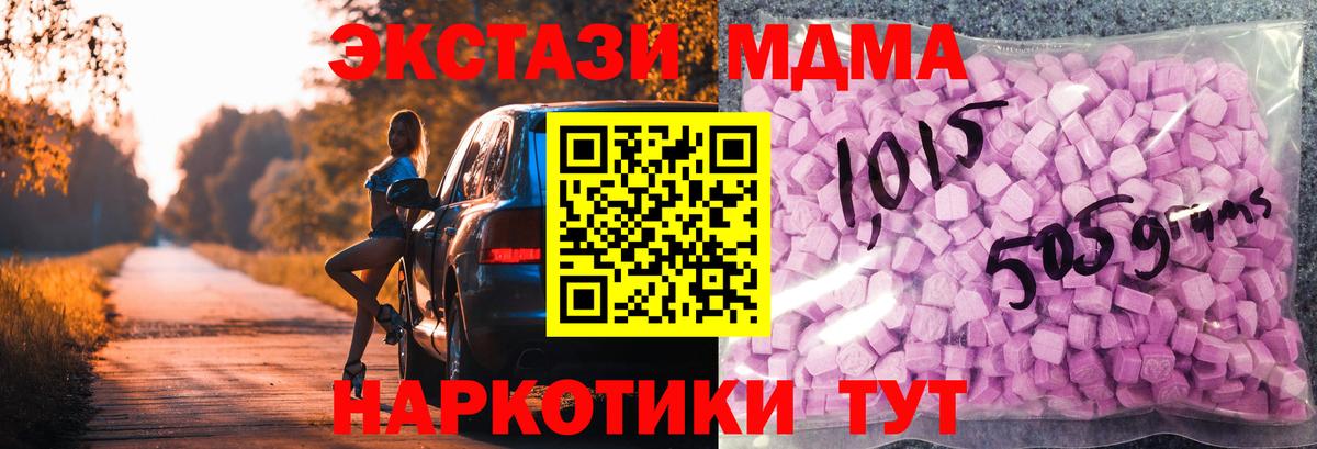 продажа наркотиков  ссылка на мегу рабочий сайт  ЭКСТАЗИ  Норильск  Ecstasy ешки  Вход с VPN 