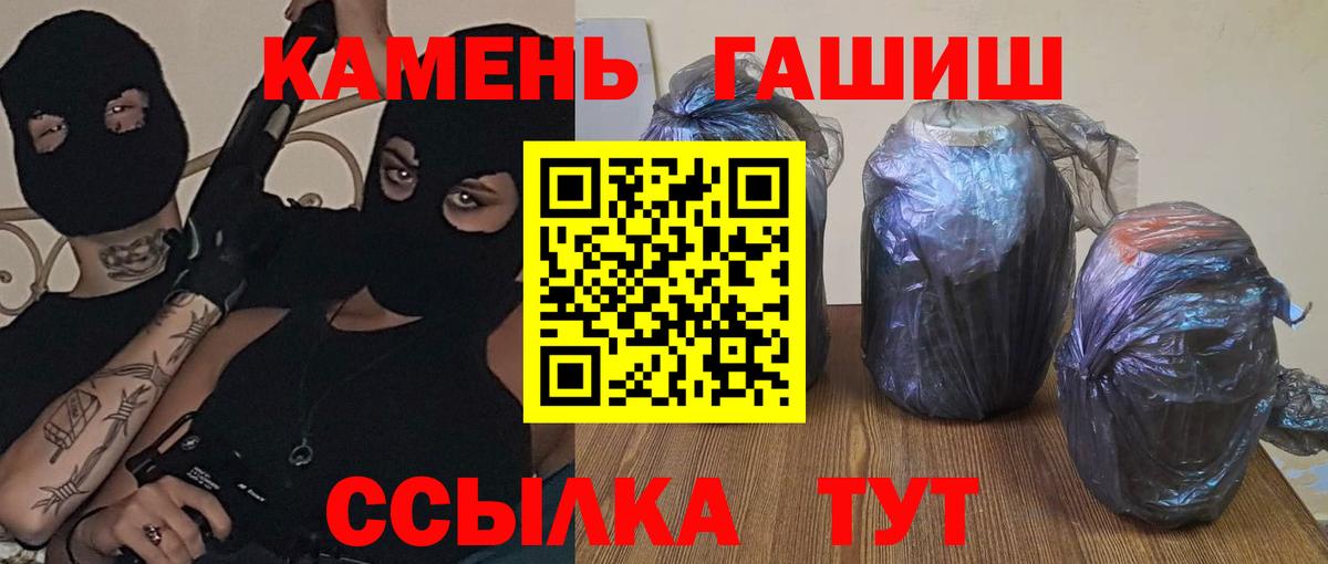 ГАШИШ VHQ  ГАШИШ AMNESIA HAZE  Норильск  Вход с VPN 