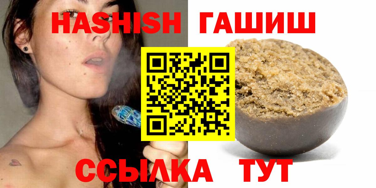 ГАШ 40% ТГК Норильск