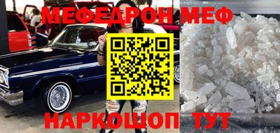 мескалин Тулун