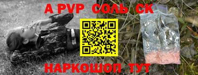 мяу мяу кристалл Туймазы