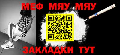 мескалин Тулун