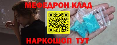 марки nbome Тула