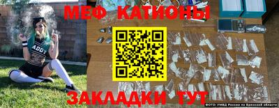 альфа пвп VHQ Татарск