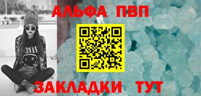 марки nbome Тула