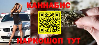 мяу мяу кристалл Туймазы