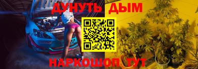 мескалин Тулун