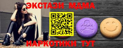 марки nbome Тула