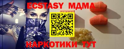 марки nbome Тула