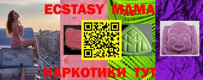 мяу мяу кристалл Туймазы