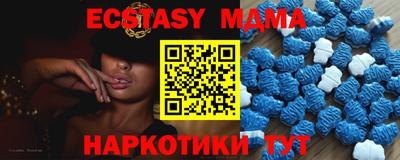 мяу мяу кристалл Туймазы