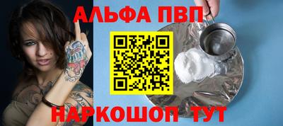 марки nbome Тула