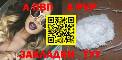 мяу мяу кристалл Туймазы
