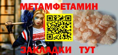 марки nbome Тула