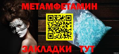 марки nbome Тула