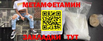 марки nbome Тула