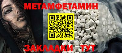 мяу мяу кристалл Туймазы