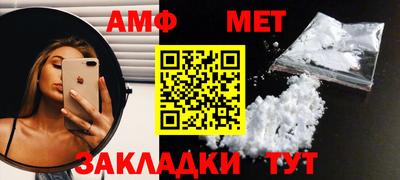 мяу мяу кристалл Туймазы