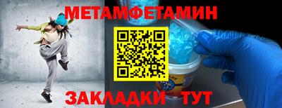 мяу мяу кристалл Туймазы