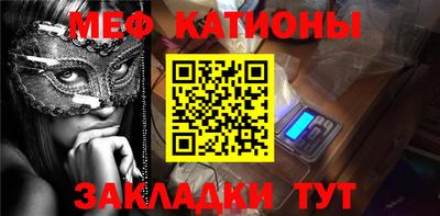 мескалин Тулун