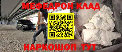 мескалин Тулун