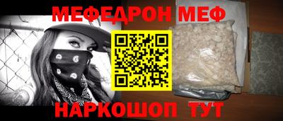марки nbome Тула