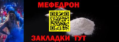мескалин Тулун