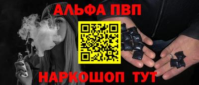 мяу мяу кристалл Туймазы