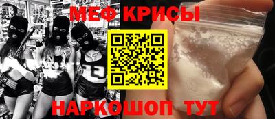 мескалин Тулун