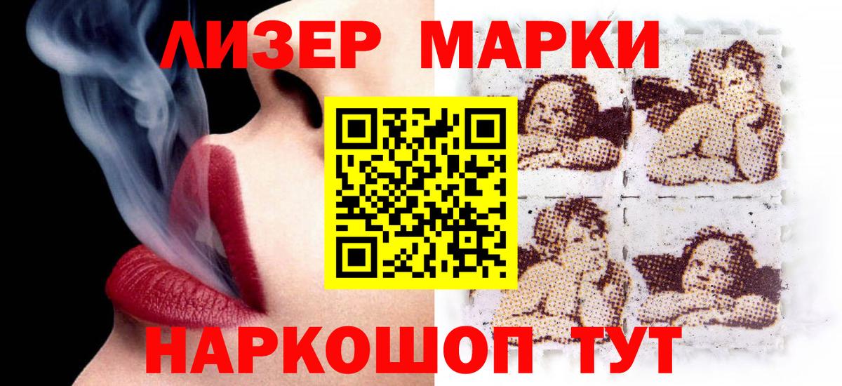 Норильск  ЛСД экстази кислота  Вход с VPN 