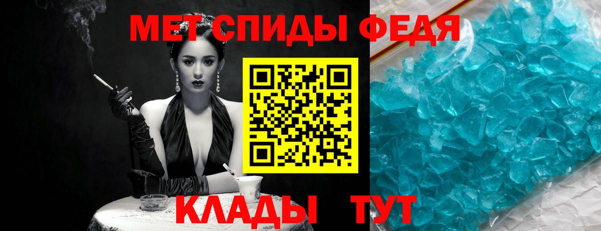 Норильск  МЕТАМФЕТАМИН пудра  Вход с VPN 