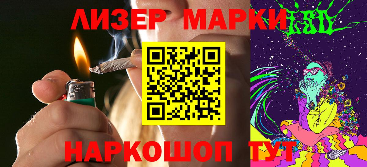 Марки 25I-NBOMe 1500мкг  Марки N-bome  Норильск  Марки 25I-NBOMe 1500мкг  Вход с VPN 