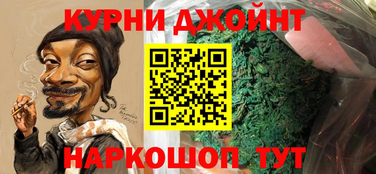 Норильск  МАРИХУАНА гибрид  МАРИХУАНА THC 21%  Вход с VPN 